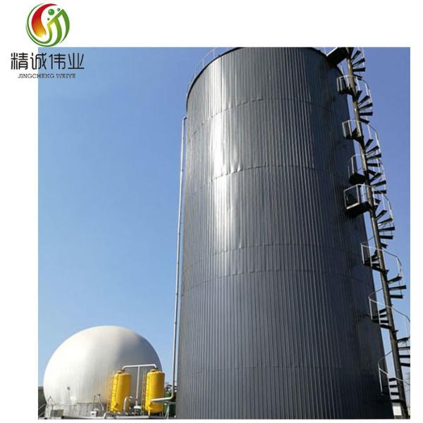 Buy CSTR Continuous Stirred Tank Reactor 1000m3 UASB EGSB Chicken Manure Digester at wholesale prices
