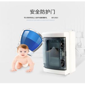 Grey White Waterproof HT Distribution Box ABS PC Outdoor 5 8 12 15 18 24 Ways