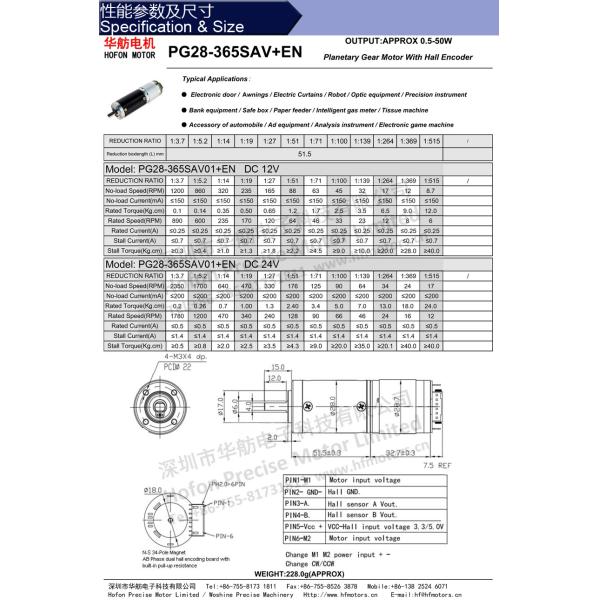 28mm 64RPM 200mA DC Gear Motor For Electric Screwdriver