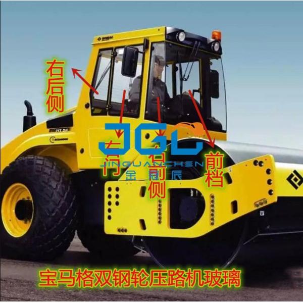 Road Roller 203AD-4 202 Left And Right Window Door Rear Baffle Rear Side With