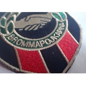 Sew Iron On Clothing 3d Custom Embroidered Embroidery Patches