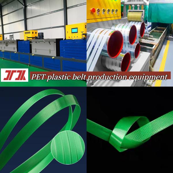 Packaging machinery PP PET strapping production line PET plastic steel strapping equipment for 9-32mm