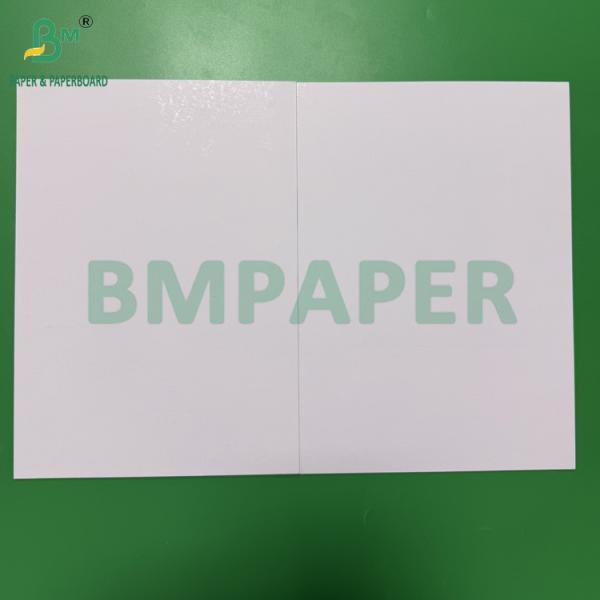 1mm Double-Sided White Duplex Board Solid Thick Board 787mm X 1092mm