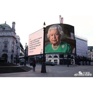 Commercial Digital 3D Effect Curved LED Display Screen with 960*960*90mm Cabinet