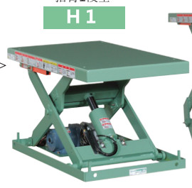 400*890mm Table Electric Scissor Lift