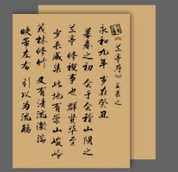 Chinese style retro calligraphy ancient style lotus flower flower packaging