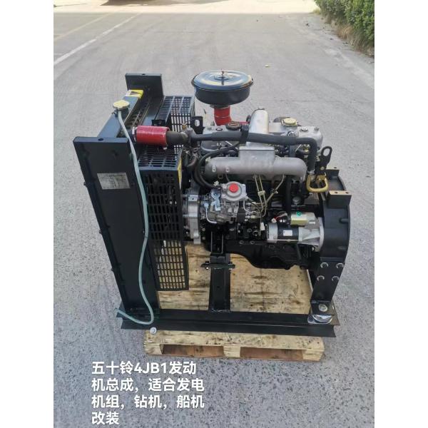 4JB1CN Diesel Engine 2.771L Euro 4 Sale with and High Torque 220N.m 98HP Service