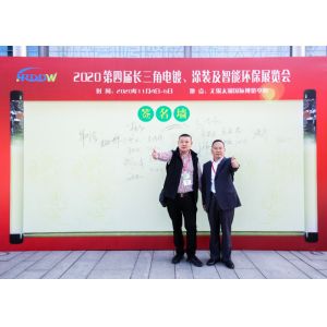 The 4th Yangtze River Delta Electroplating, Coating and Surface Treatment