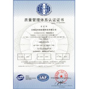 Shenzhen Yujies Technology Co., Ltd. Certifications