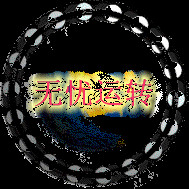 Spherical Roller Bearing