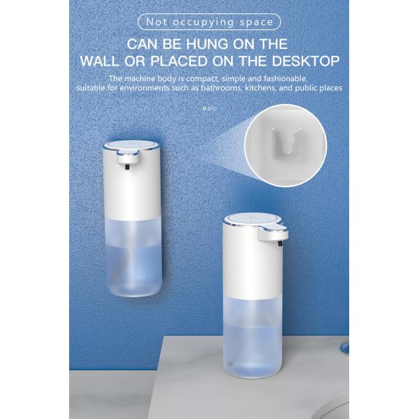 IPX5 4 Speed Adjustment Waterproof Automatic Soap Dispenser With 5-10cm Sensing Distance