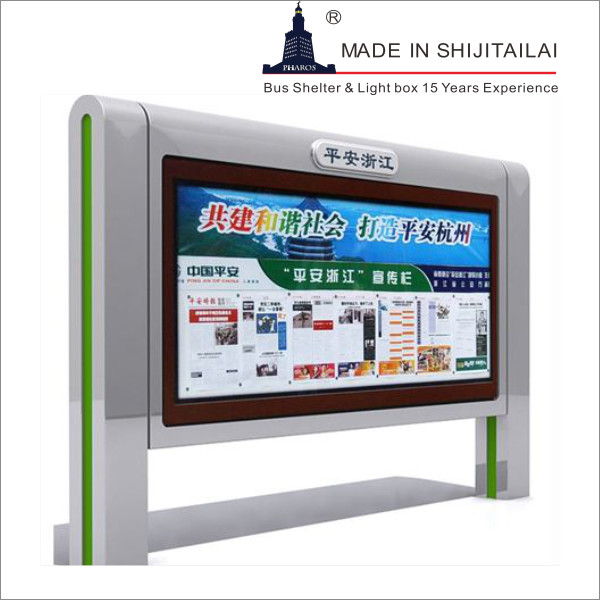 Buy Vertical LED Lights 600mm IP65 Scrolling Light Box at wholesale prices