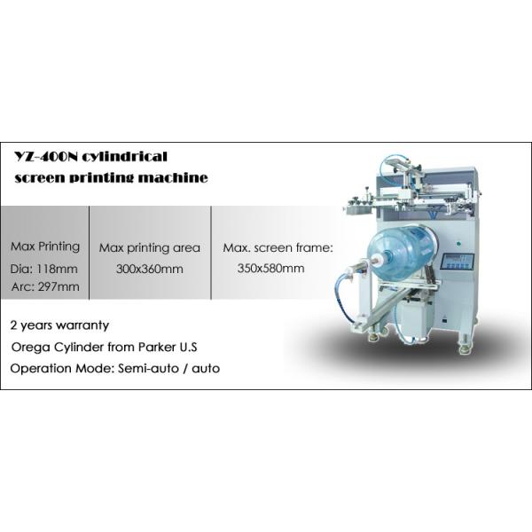 YZ-400N 18L water drum cylindrical pneumatic screen printing machine