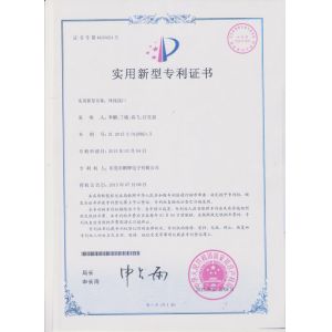 Dongguan Penghui Electronics Co., Ltd. Certifications