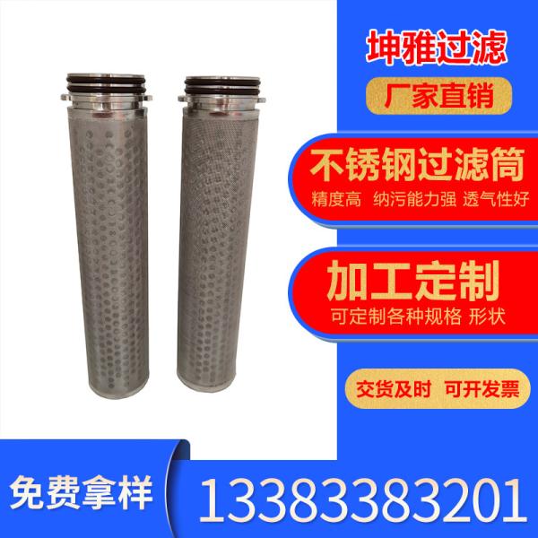 0.2 5 10 micron 20" stainless steel titanium metal high flow sintering pleated water filter cartridge
