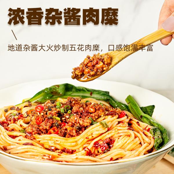 Buy 7 Mins ChongQing Xiaomian Chongqing Spicy Noodles For Home Office at wholesale prices