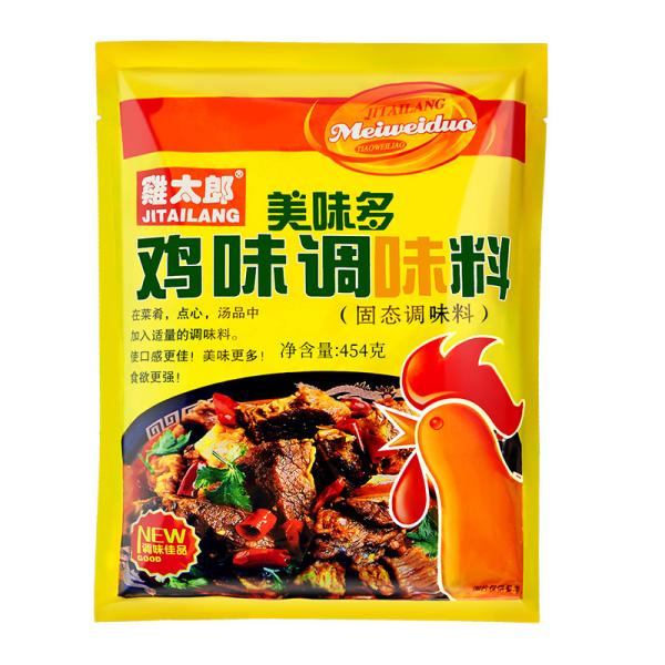 Buy ODM Chicken Essence Seasoning Flavoring Powder Fresh Taste 454g at wholesale prices