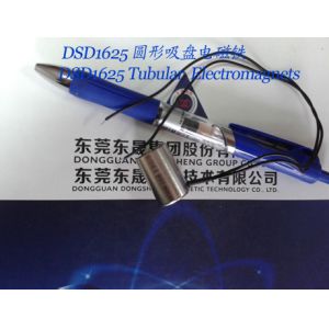 Electromagnets-sucker︱Explosion-proof Sucker Solenoids︱Tubular Electromagnets