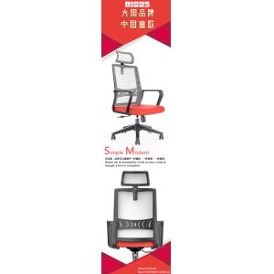 11.3-11.8KGS Mesh Staff Chair Ergonomic Height Adjustable