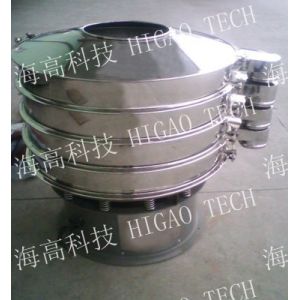 2 Decks Vibrating Sieve Machine Coffee Bean Ultrasonic Powder Sifter Machine