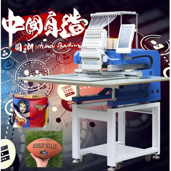 Good price with free shipping single head computerized machine embroidery