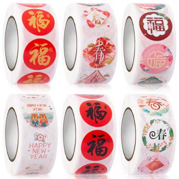 2 Inch Chocolate Shipping Label Sticker Packaging Decorative Square Thank You Round