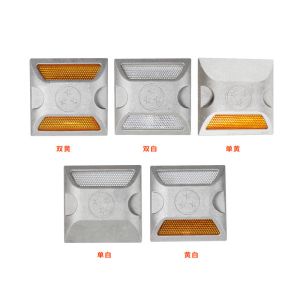 Road Safety Aluminium Square Road Studs with Yellow Reflectors