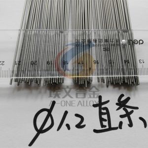 1.4441/316LVM /UNS S31673 stainless steel wire/pipes/bar