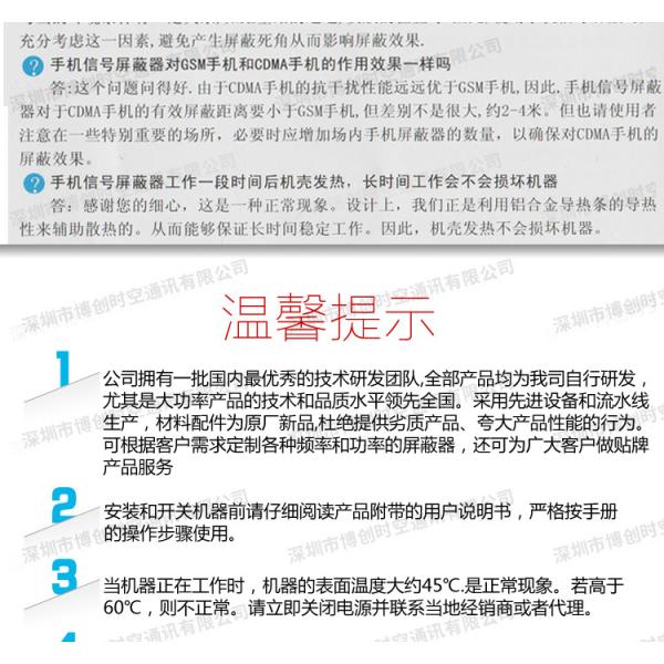 6 way handheld GPS Signal Jammer, vehicle 12V24V power GPS Beidou Russian satellite shield GLONASS jammer