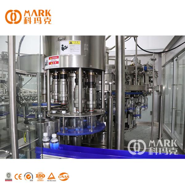 High Capacity Wholesales 3 In 1 Cola Drink Automatic Pet Filling Machine For Beer Carbonated