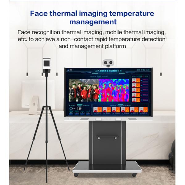 IP65 Waterproof Walk Through Temperature Scanner Body Thermal Camera For Airport