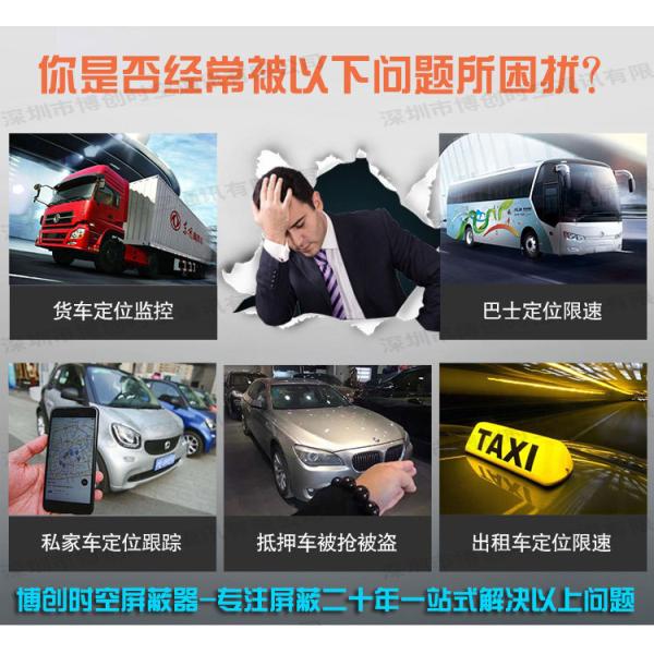 U disk USA GPS jammer + China Beidou shielding equipment + Russian GLONASS positioning jammer USB plug and play