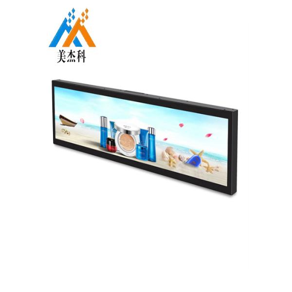 Buy Supermarket Screen Ultra Wide Stretched Displays 19 Inch LCD Monitor Indoor at wholesale prices