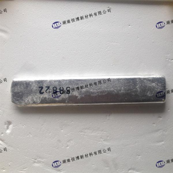 Aluminum Beryllium Master Alloy AlBe3, AlBe5