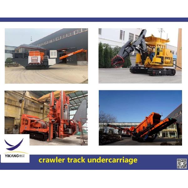 OEM costomized 8 - 10 tons steeltracked undercarriage systems for hydraulic crawler drilling rig