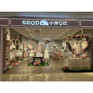 Marble Powder Coated Kids Clothing Shop Display Furniture