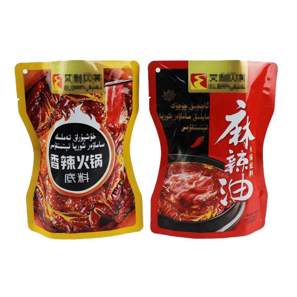 Special Shapes 70-200micron Snack Food Packaging Bag Biscuit Pouch Customized