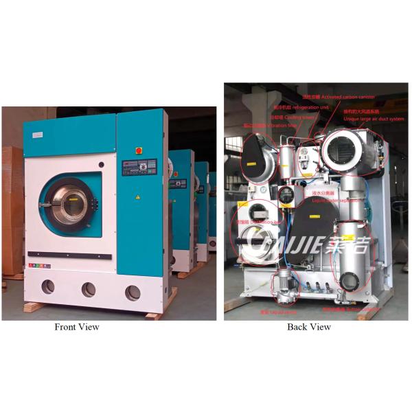 25 Kg Fully Automatic Professional Dry Cleaning Machine Suppliers
