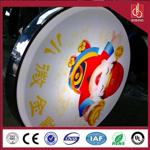 Vacuum Forming PETG Plastic advertising light box