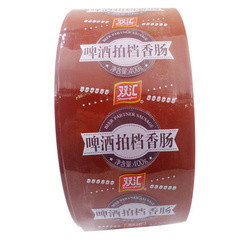 Custom Printing Food Grade Plastic Polyamide Sausage Casing Ham Sausage