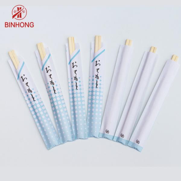 Buy Half Paper Wrapped AB grade 24cm Disposable Bamboo Chopsticks at wholesale prices