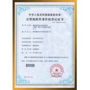 SHENZHEN SUNCHIP TECHNOLOGY CO., LTD Certifications