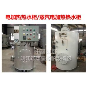 Shipbuilding-Hot water cabinet-Electric heating water heating cabinet-Steam
