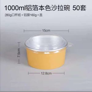 Round Smoothwall Takeaway Fastfood Aluminum Foil Container 1300ml With Lid