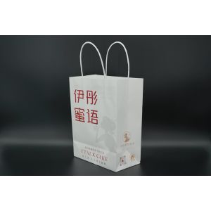 Takeaway Personalized Paper Bags Kraft Customized White Paper Shopping Bag