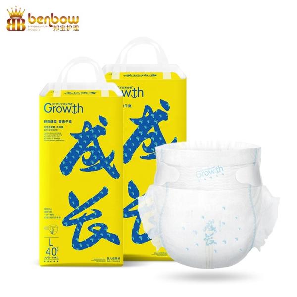 Buy Growth Diaper Africa Best Selling Cheap Baby Diaper at wholesale prices