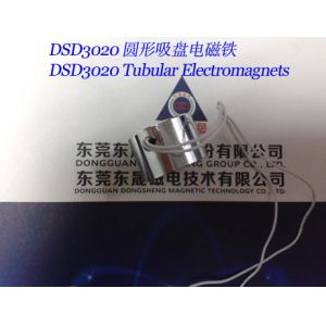 Sucker Solenoids︱Tubular Electromagnets︱Robot arm Electromagnets︱Holding