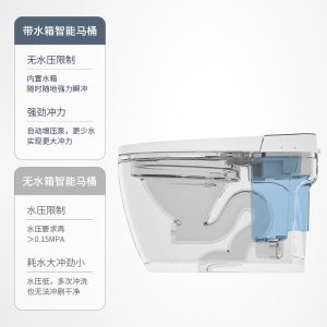 Automatic Intelligent Flushing Toilet Water saving Sanitary Ware