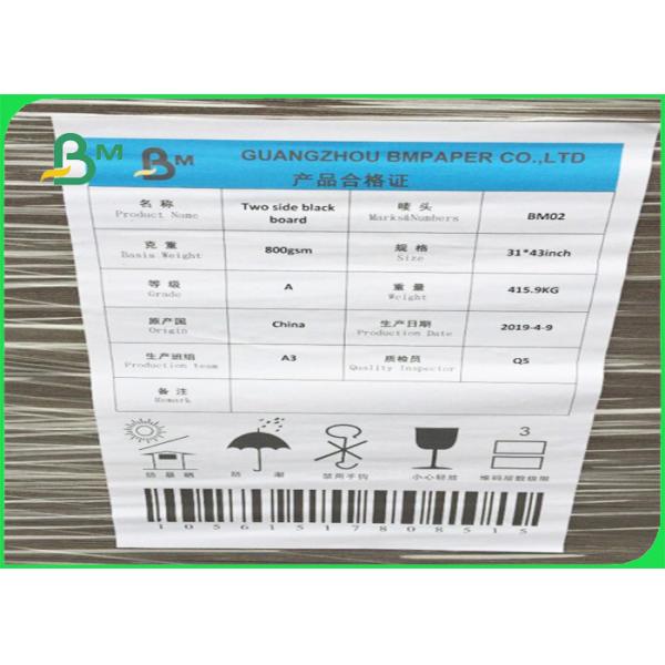 0.2 / 0.5 / 1.0 / 1.5mm Two Sides Black Board / Hard Paperboard Recycled Pulp 0.2 / 0.5 / 1.0 / 1.5mm Two Sides Black Board / Hard Paperboard Recycled Pulp