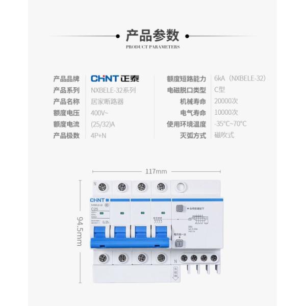 6~63A Earth Leakage Circuit Breaker , Electric Circuit Breaker 1 2 3 4 P AC230/400V